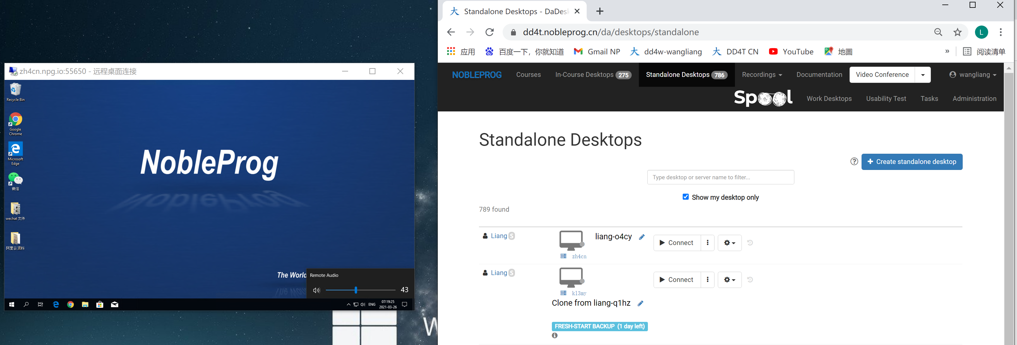 jendela desktop jarak jauh DD dengan audio
